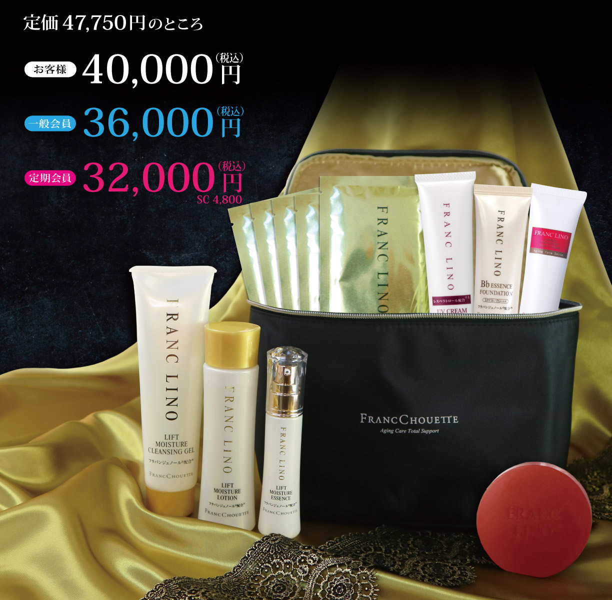 定価47,750円(税込) お客様40,000円(税込) 一般会員36,000円(税込) 定期会員32,000円(税込)