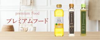 プレミアムフード