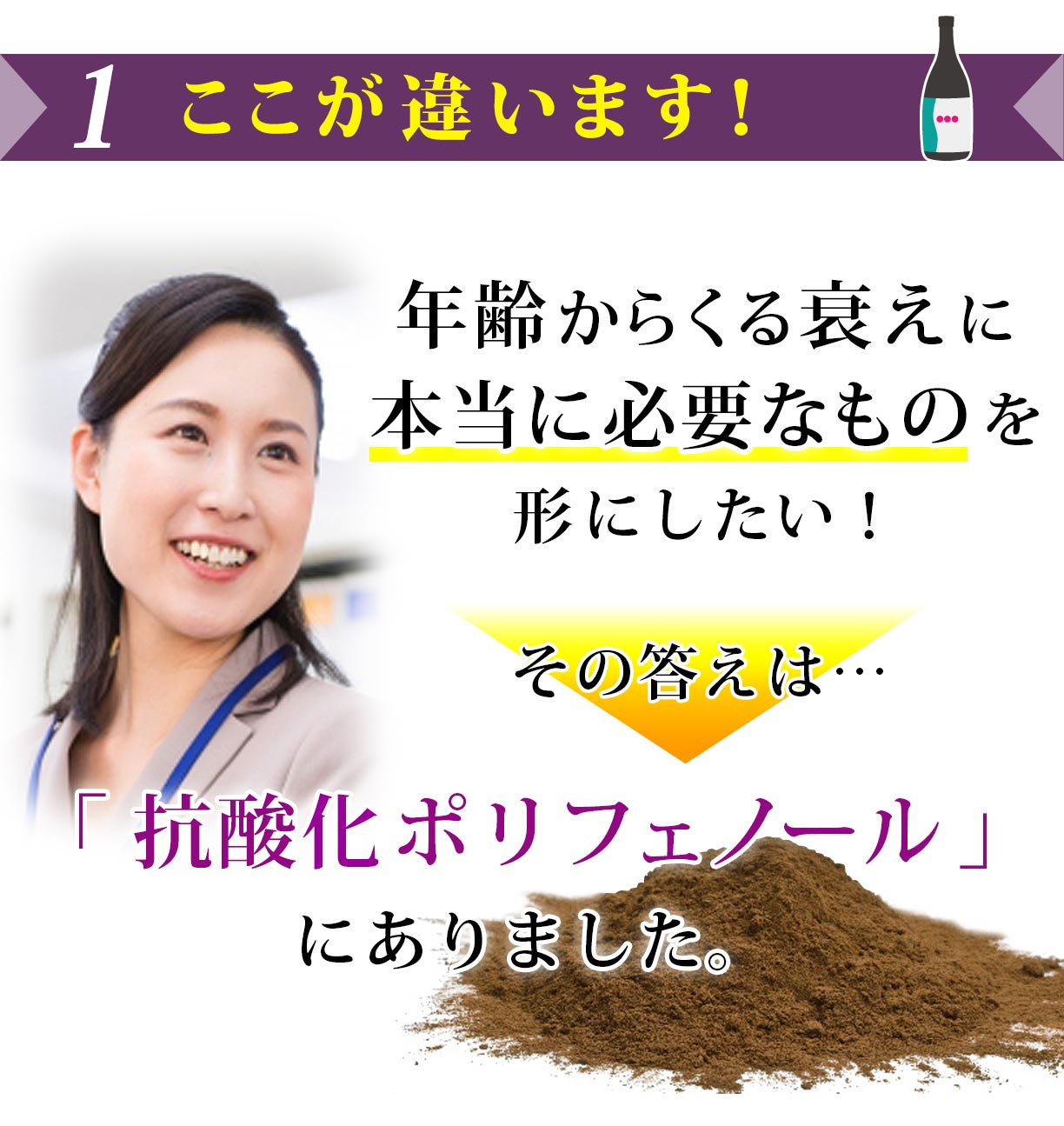  ここが違います！