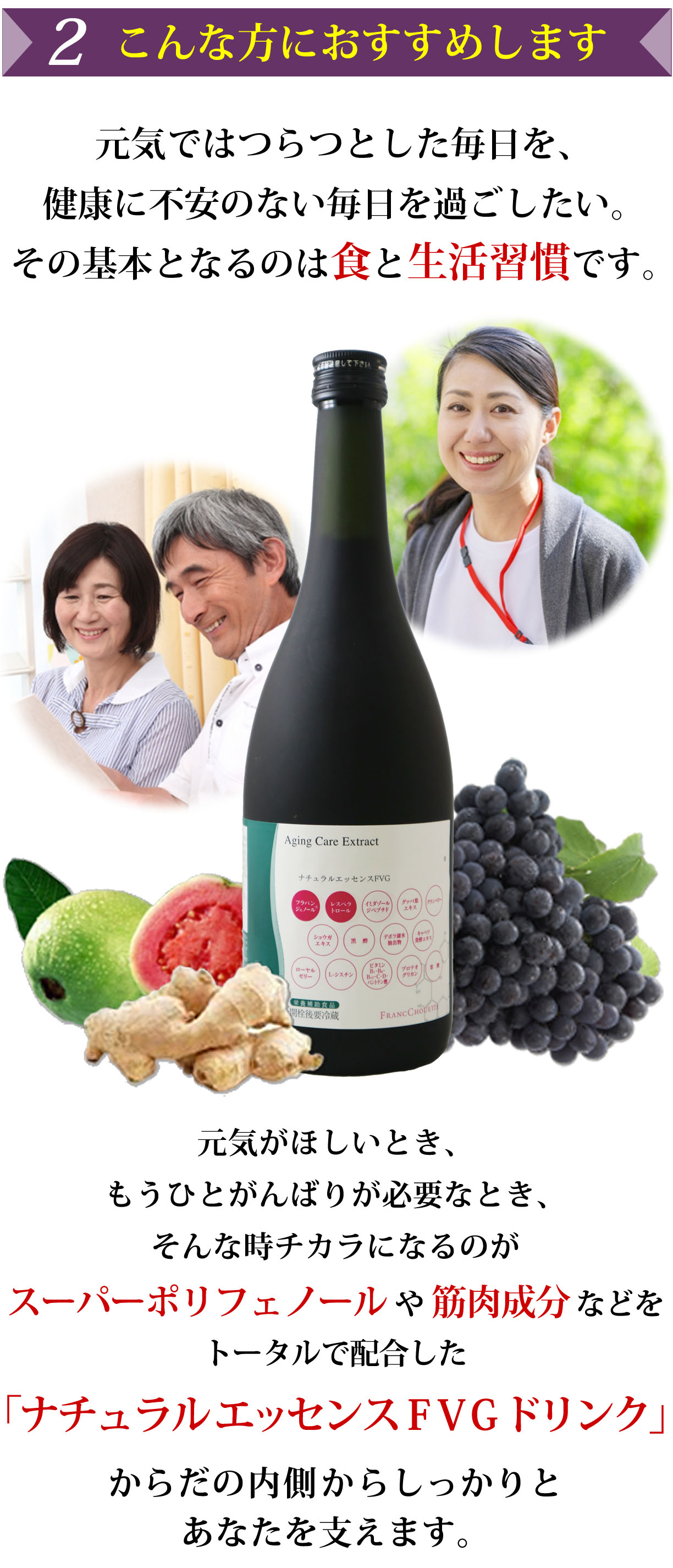 こんな方にオススメです！