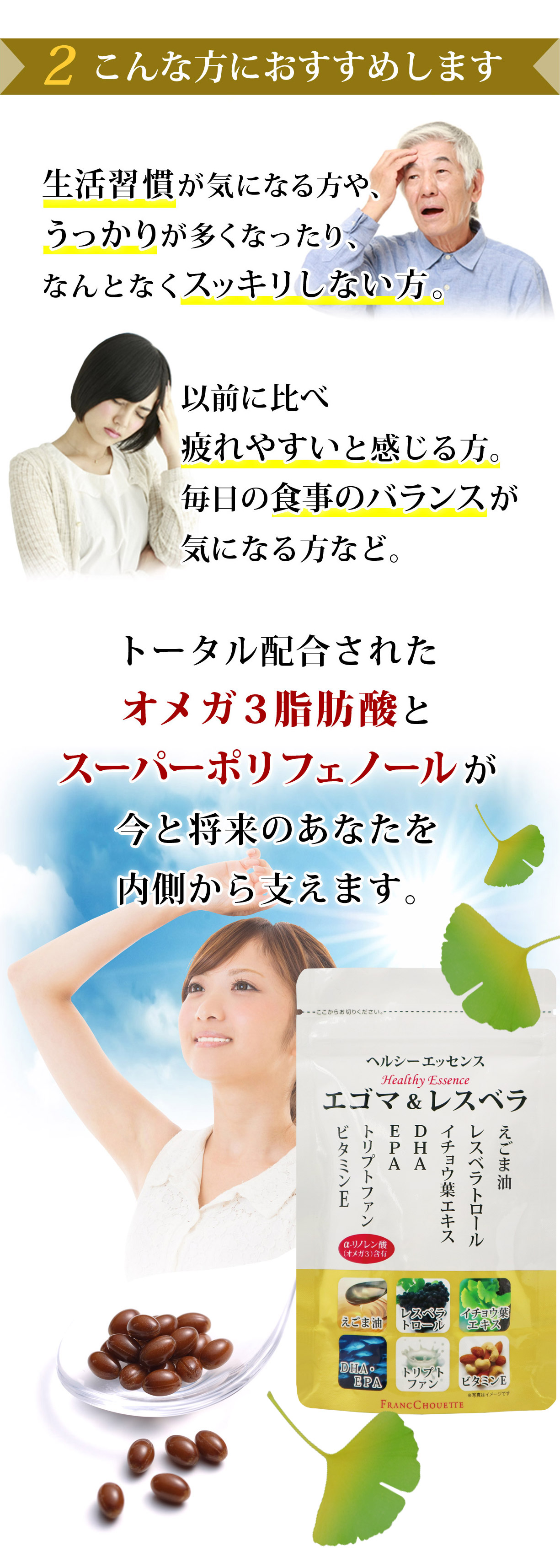 こんな方にオススメします