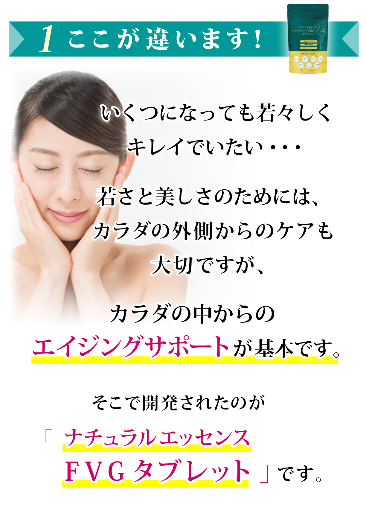  ここが違います！