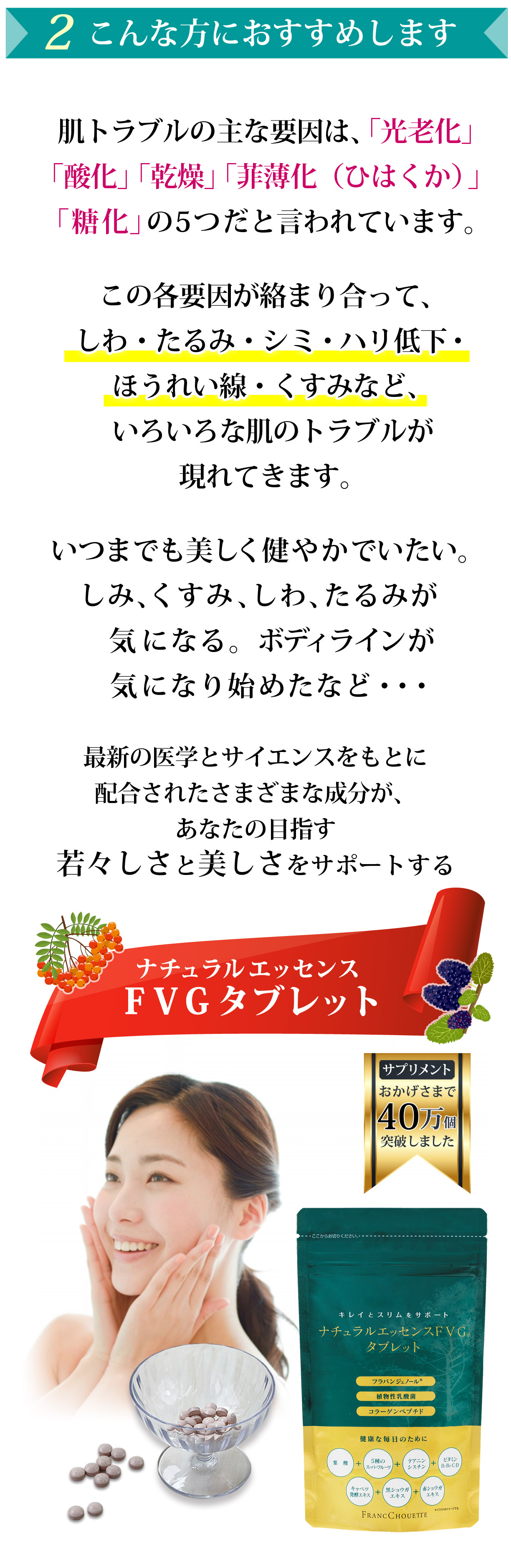 こんな方にオススメです！