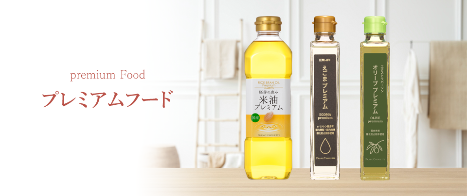 フランシュエットフード