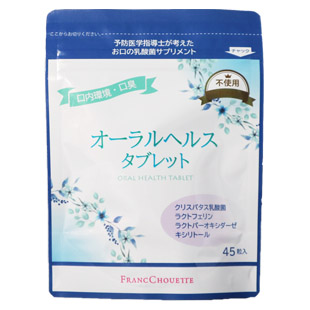 オーラルヘルスタブレット