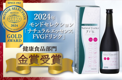 2021モンドセレクション