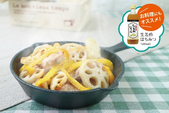 鶏肉と野菜のオーブン焼き