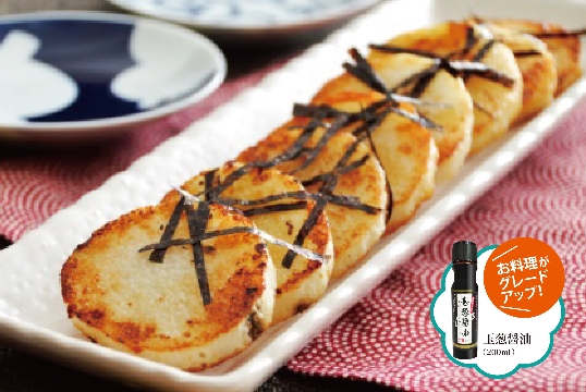 長芋の玉葱醤油ステーキ